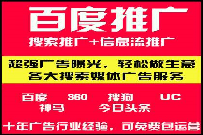 抖音信息流广告投放实战经验