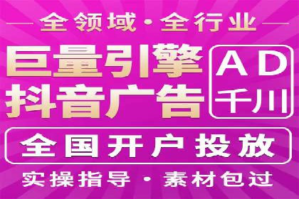 百度SEM代运营实战案例：优化广告投放策略